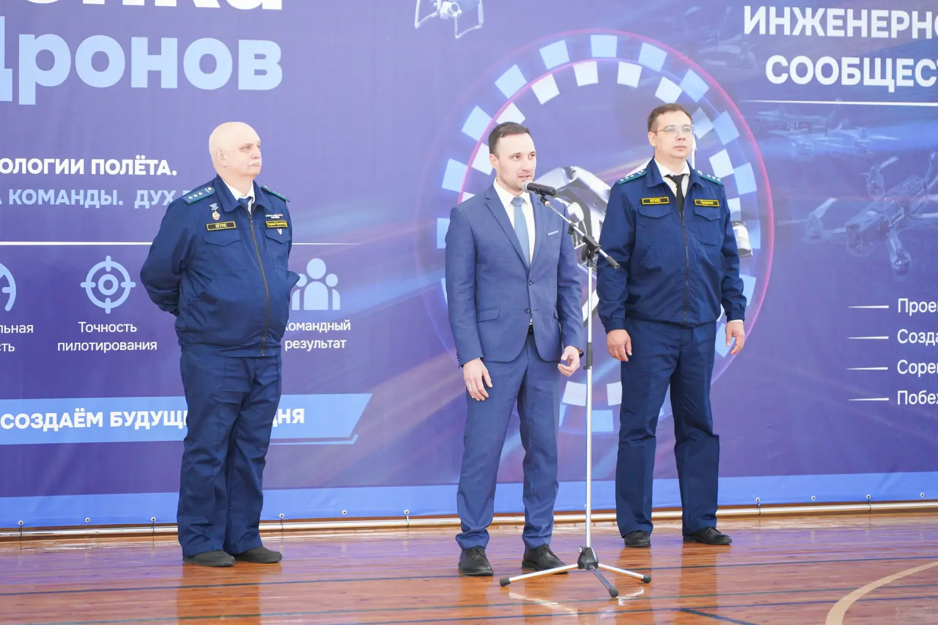 При поддержке Федерального агентства железнодорожного транспорта и Федерации гонок дронов Санкт-Пете