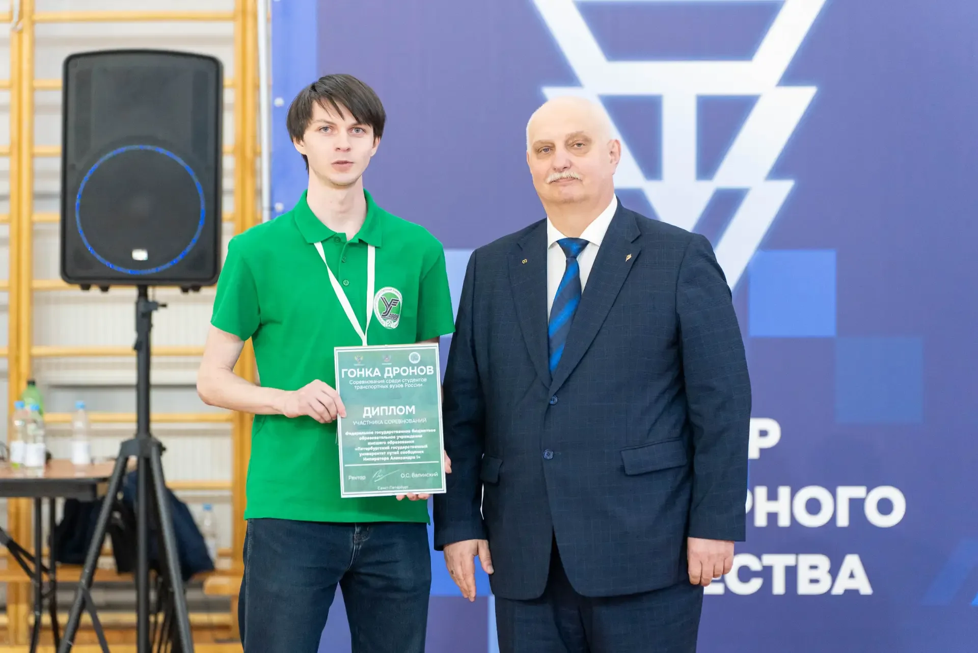 При поддержке Федерального агентства железнодорожного транспорта и Федерации гонок дронов Санкт-Пете