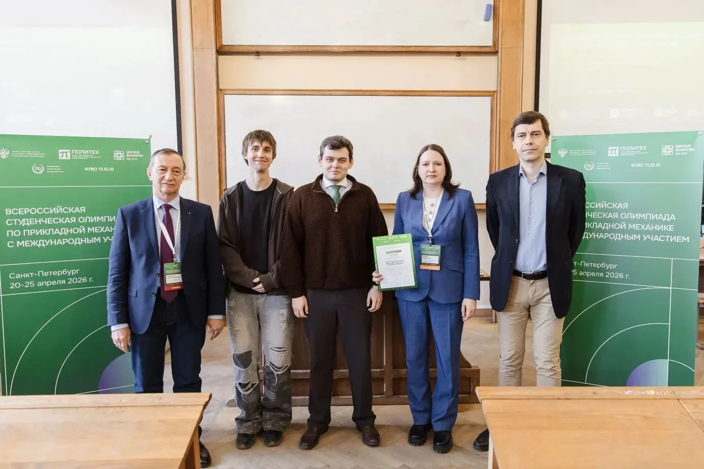 ⚡ Студенты ПГУПС заняли призовые места на Всероссийской студенческой олимпиаде по прикладной механик