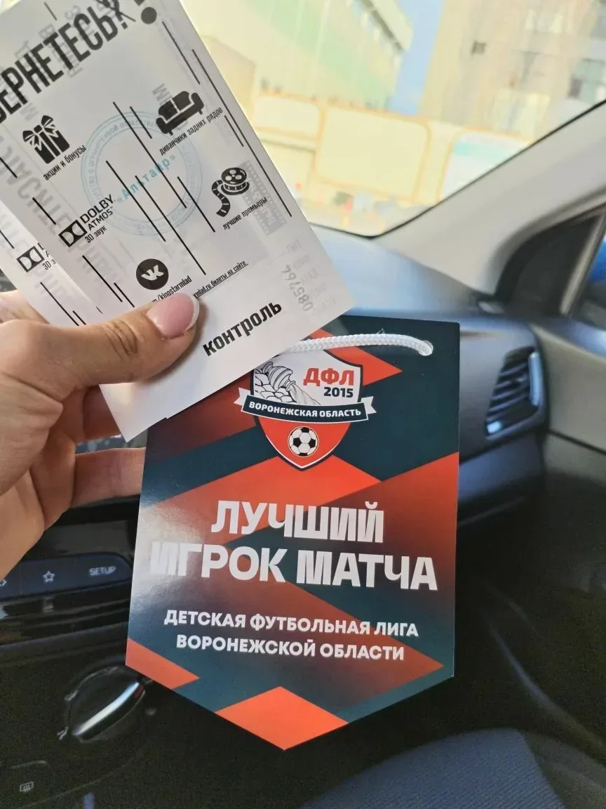 Новости спорта. Ученик нашей школы Абросимов Михаил был признан лучшим игроком матча Детской футболь