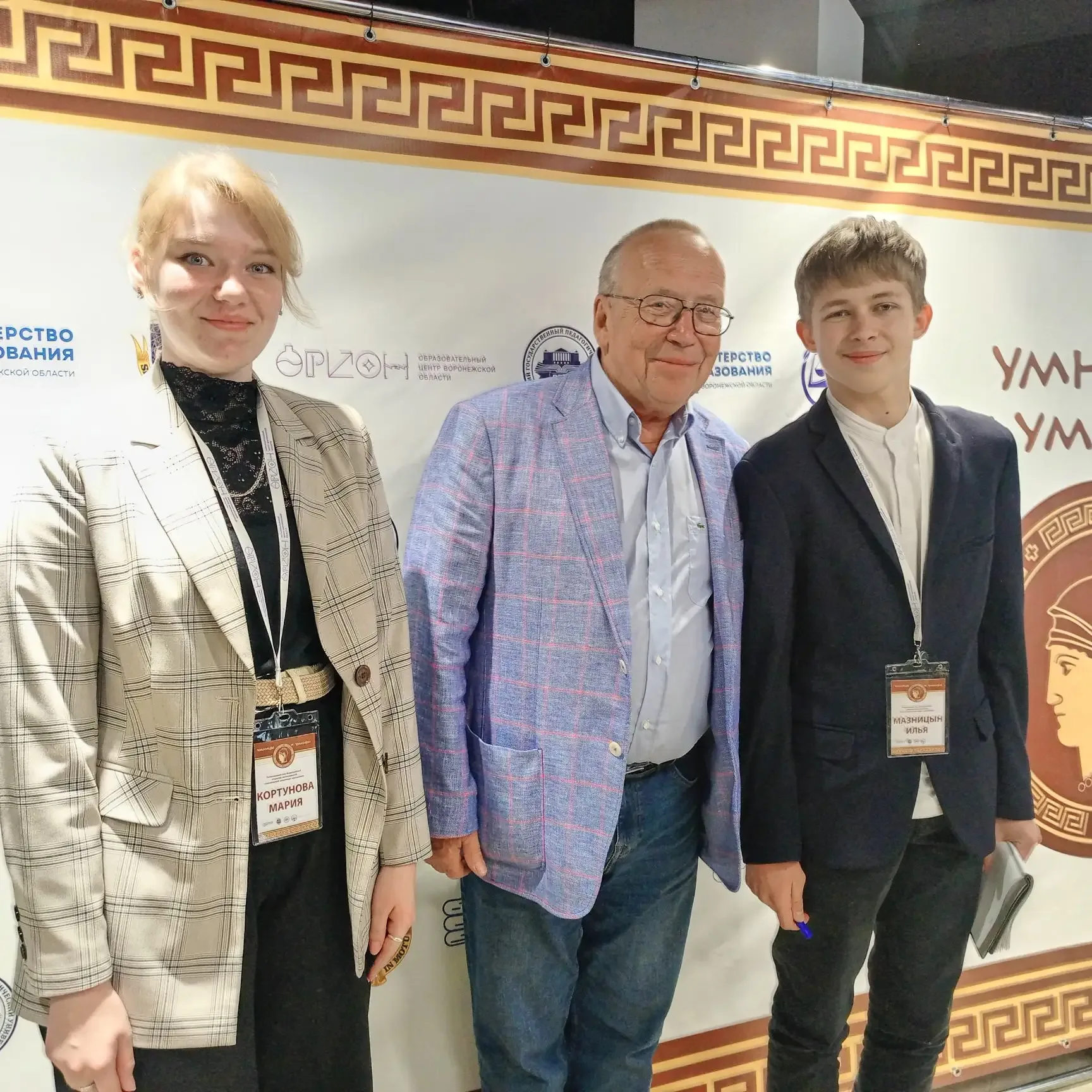 Сегодня в Воронеже состоялся финал интеллектуальной игры "Умницы и умники"  в нем принимали участие 