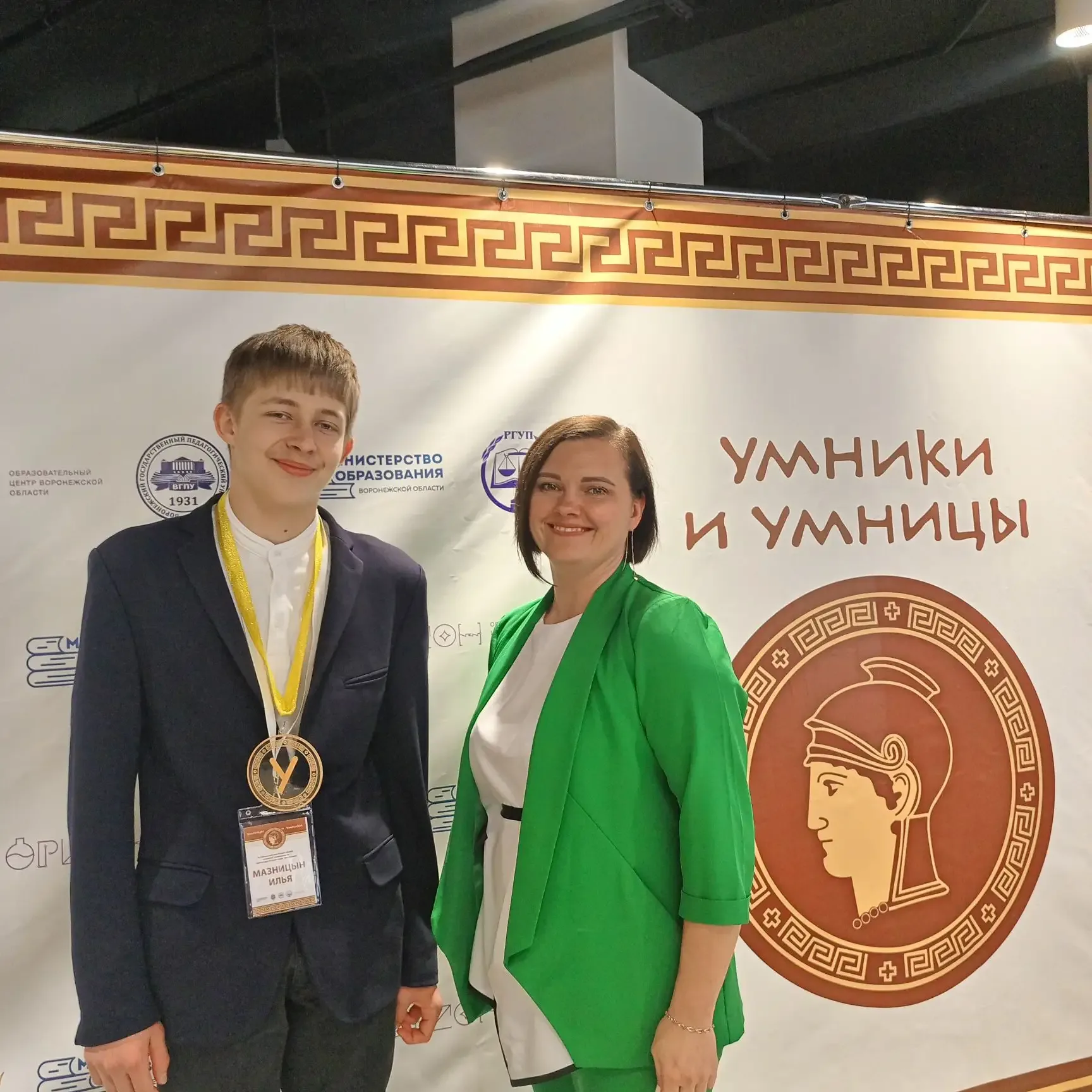 Сегодня в Воронеже состоялся финал интеллектуальной игры "Умницы и умники"  в нем принимали участие 