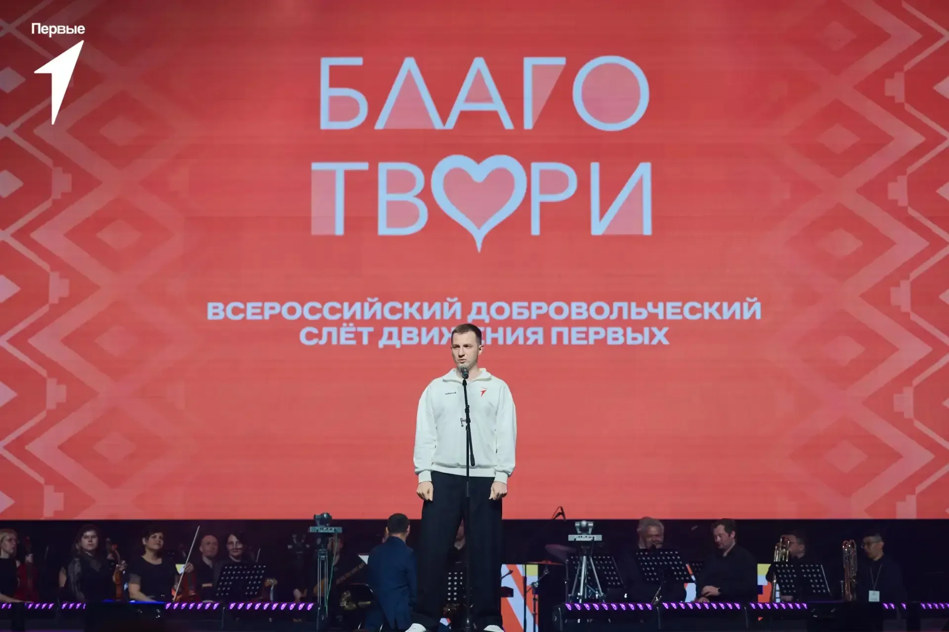 🥰 Закрытие Добровольческого слёта? Старт новых добрых дел по всей стране!  В Самаре несколько дней 1