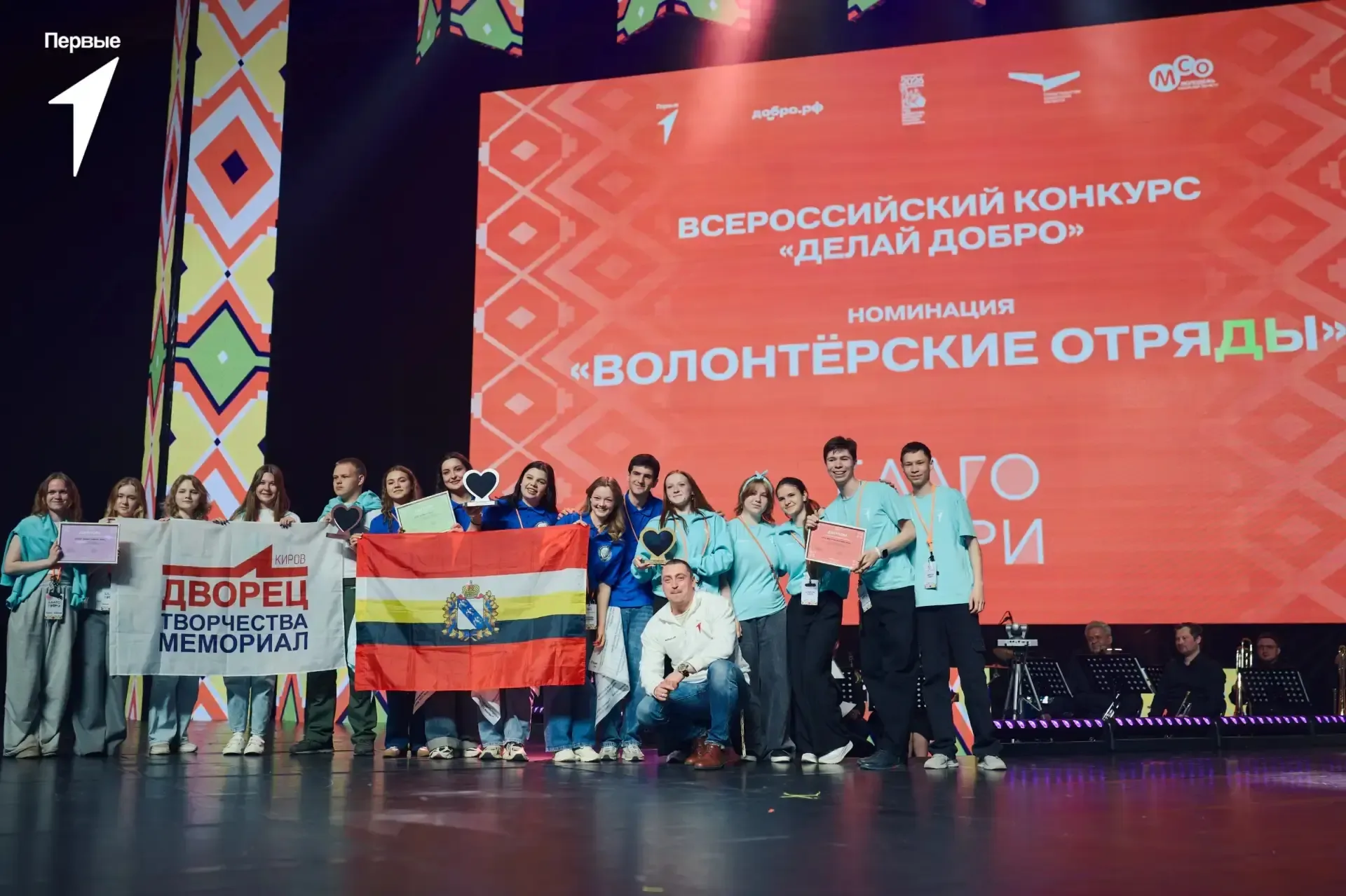 🥰 Закрытие Добровольческого слёта? Старт новых добрых дел по всей стране!  В Самаре несколько дней 1