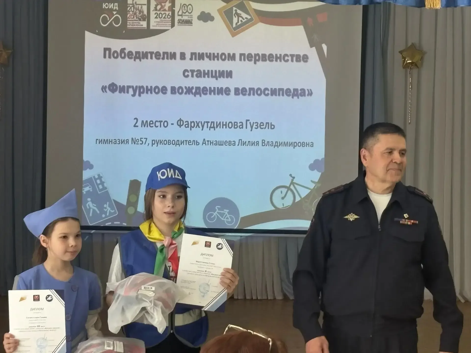От всей души поздравляем отряд лидеров ЮИД МБОУ «ЦО-Гимназия № 57» и их руководителя Атнашеву Л.В. с