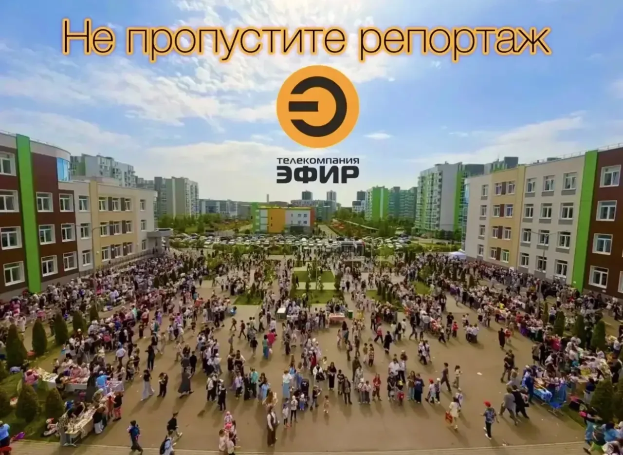 Уважаемые родители, учителя и ученики! 15 мая в нашем лицее прошла Ярмарка Добра! Каждый из Вас внёс