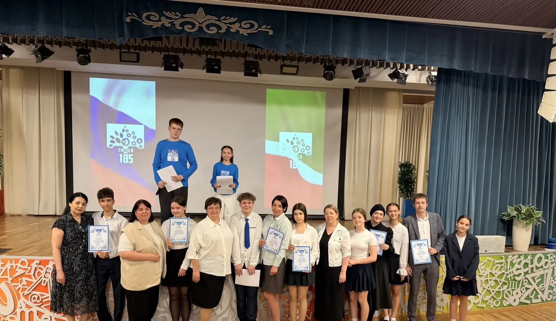 🌟 Сегодня в нашей школе прошла масштабная итоговая линейка, посвященная завершению учебного года 202