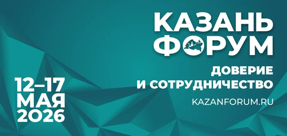 РОССИЯ — ИСЛАМСКИЙ МИР:  ДОВЕРИЕ И СОТРУДНИЧЕСТВО     Наши коллеги прямо сейчас работают на XVII Меж
