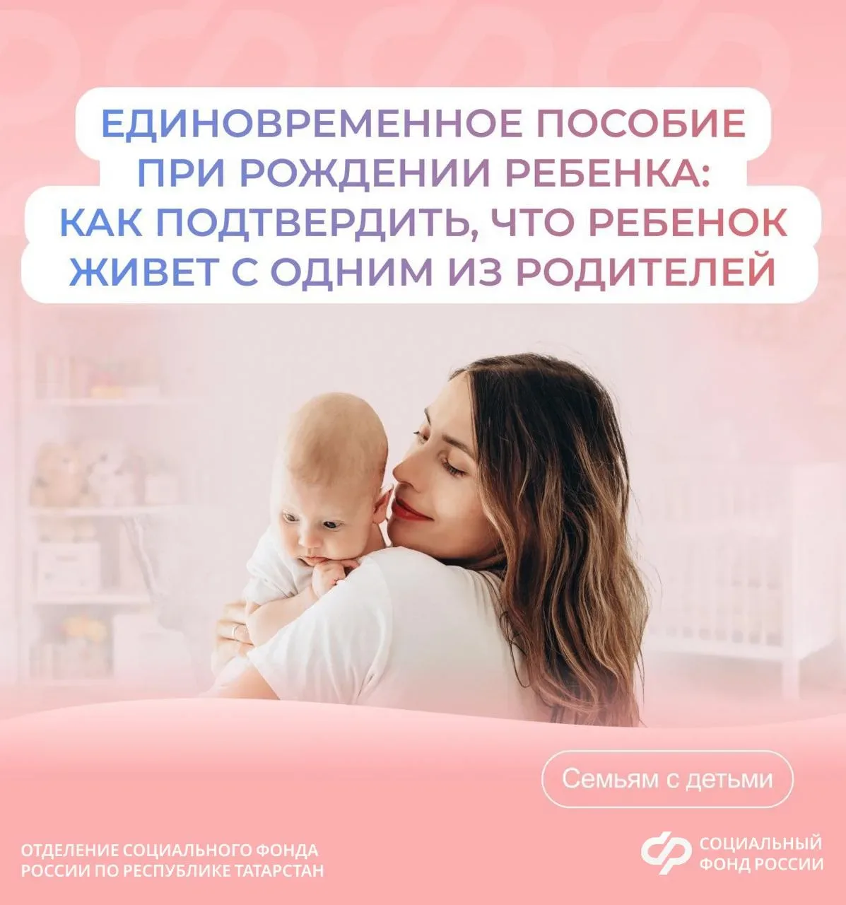 ◽Как подтвердить проживание ребенка с одним из родителей   Если родители не состояли в браке или уже