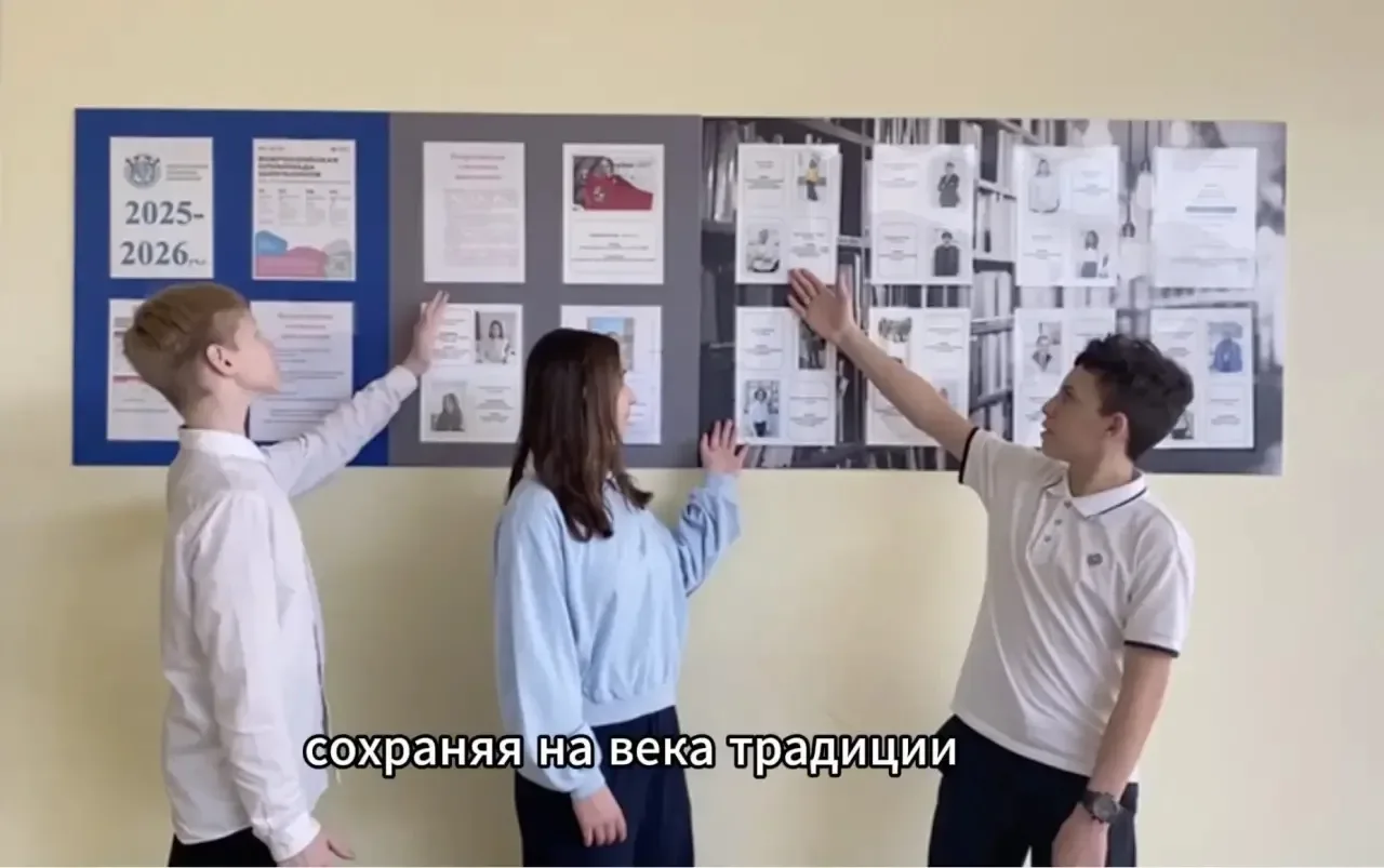 Команда 7 «Г» класса «Три лицеиста» в составе Анастасии Максимкиной, Георгия Гурочкина и Максима Авд