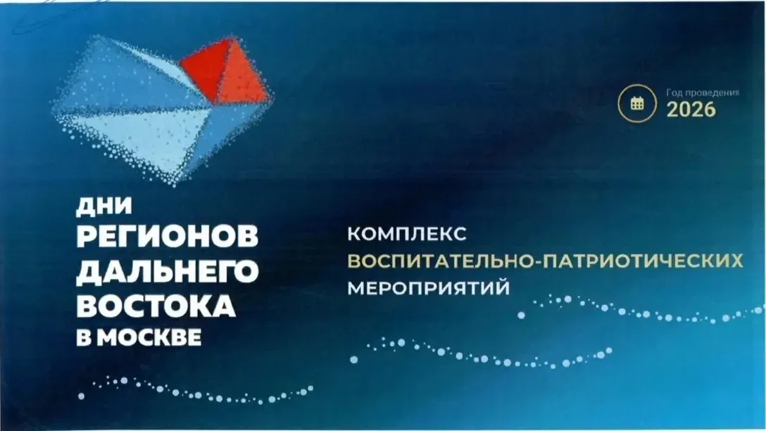 Наша страна прекрасна, обширна и удивительна. Но чтобы познакомиться с самыми дальними ее уголками, 