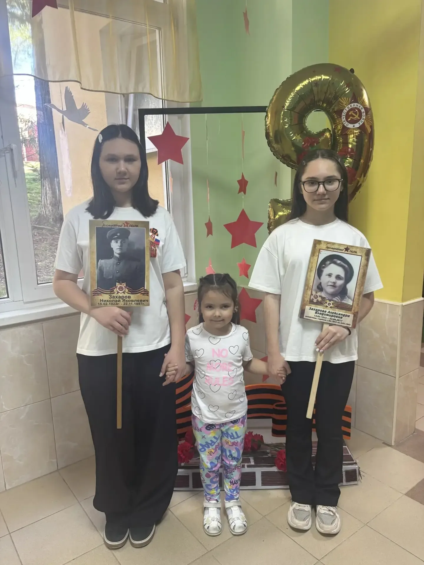 В нашей школе состоялось важное и трогательное событие — ученики организовали и провели акцию «Бессм
