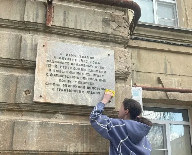 💥👍🔥90 добрых дел с любовью к Тракторозаводскому району.  🔥В рамках акции «90 добрых дел с любовью к 