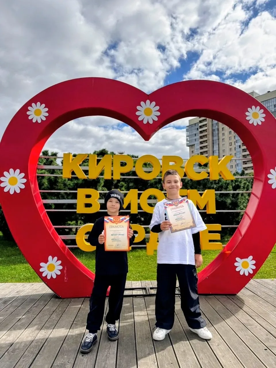 Потрясающая новость! 🎉  Наш ученик 4Д класса Романенко Иван блестяще выступил на соревнованиях по бр