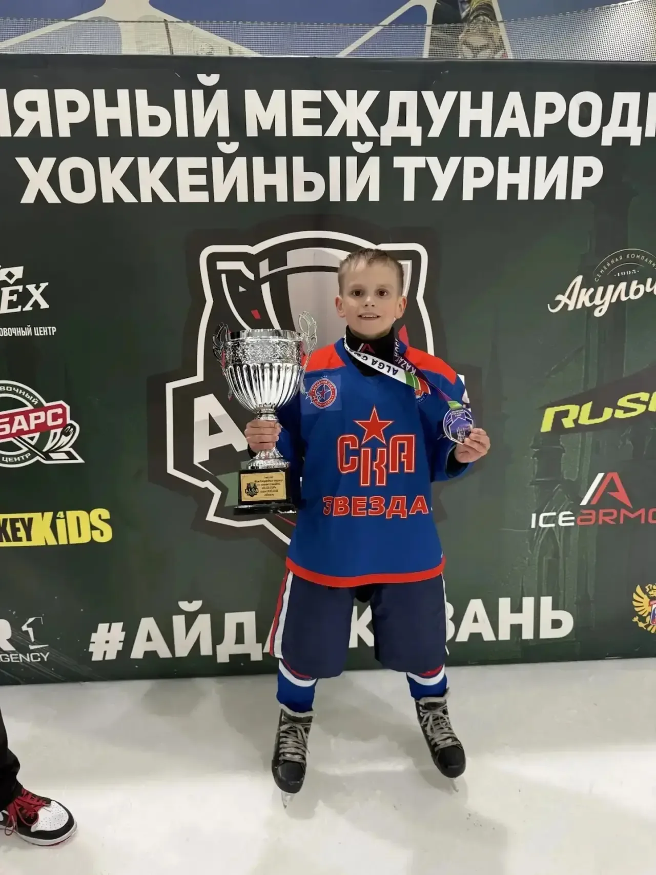 У нас снова прекрасные новости 🎉  Ученик нашей школы из 3 «А» класса КОЛОБОВ ТИМОФЕЙ в составе своей