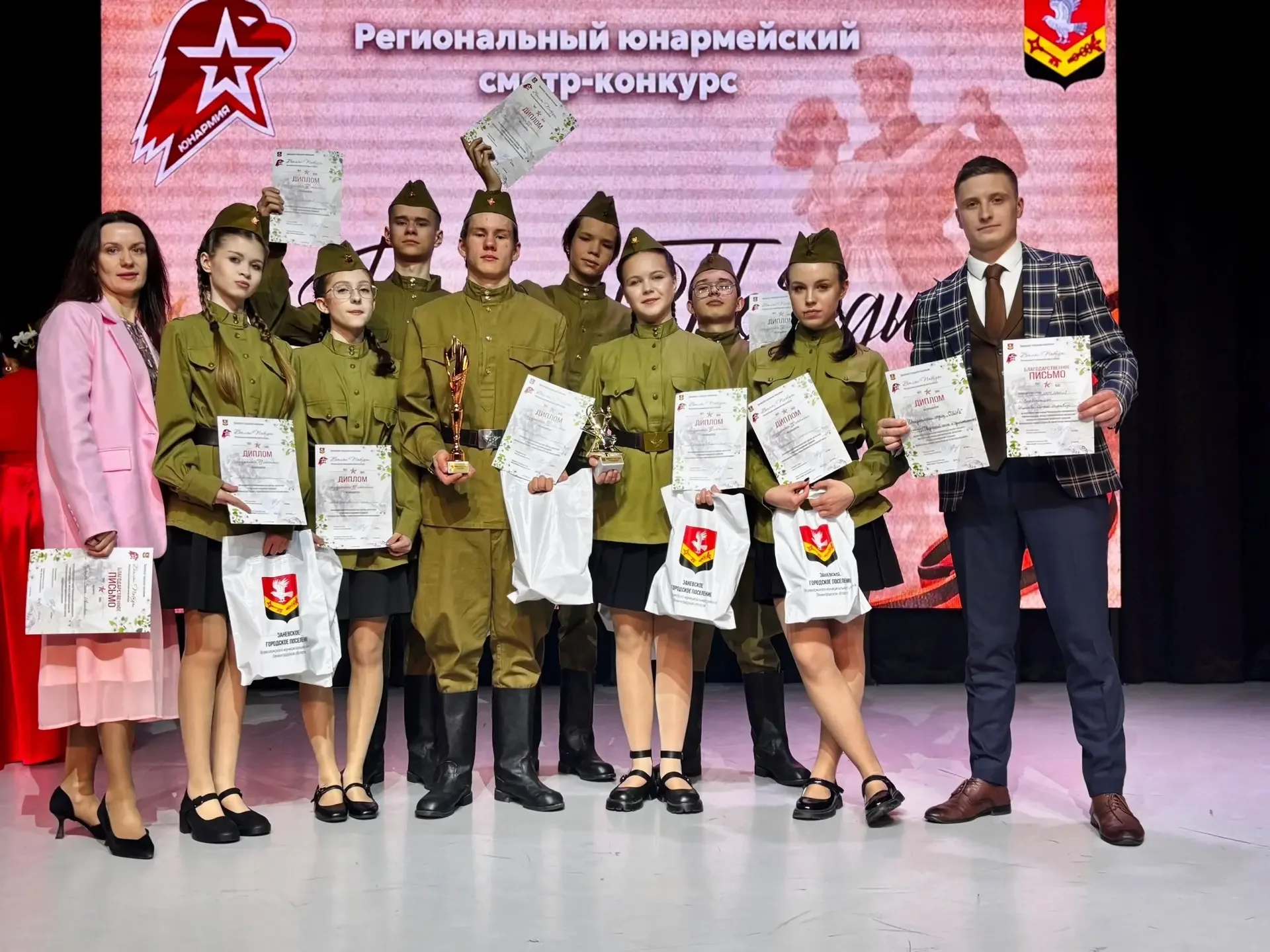 📌Сегодня юнармейский отряд МОУ "СОШ №2" г. Всеволожска принял участие в Региональном юнармейском Смо