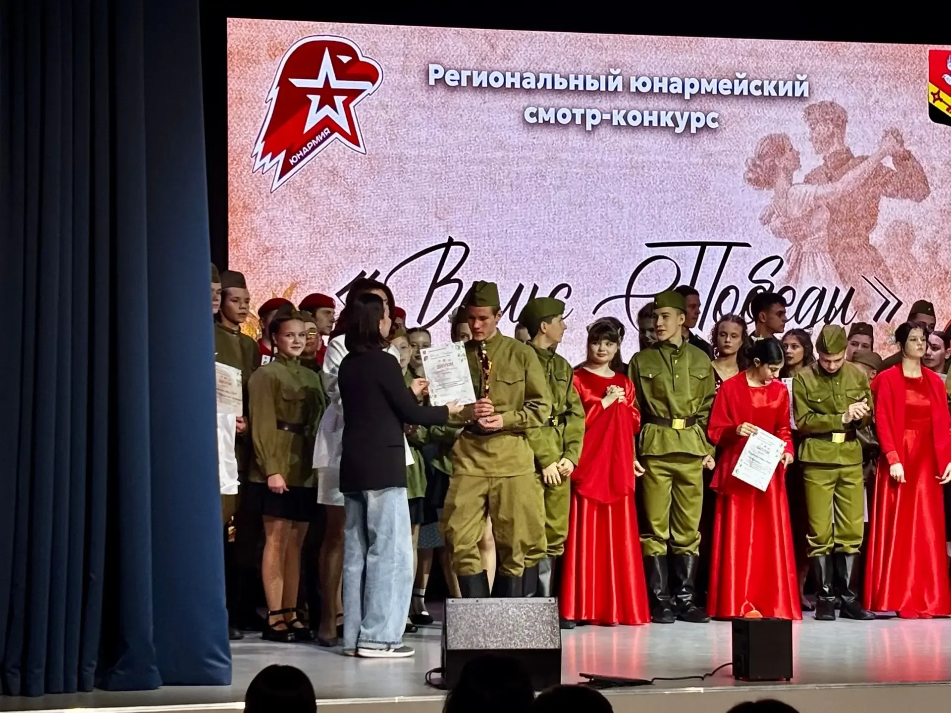 📌Сегодня юнармейский отряд МОУ "СОШ №2" г. Всеволожска принял участие в Региональном юнармейском Смо