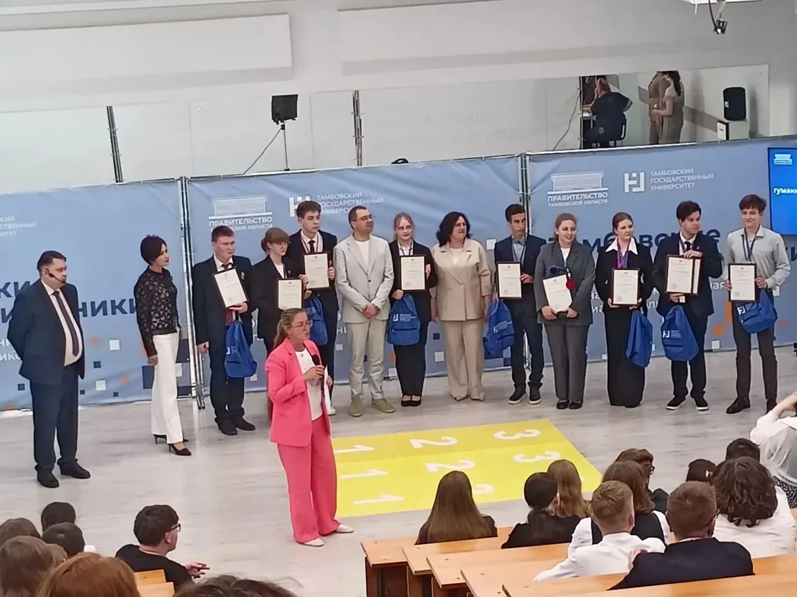 💥В Державинском университете подвели итоги XIV региональной гуманитарной олимпиады школьников 👩‍🎓 «У