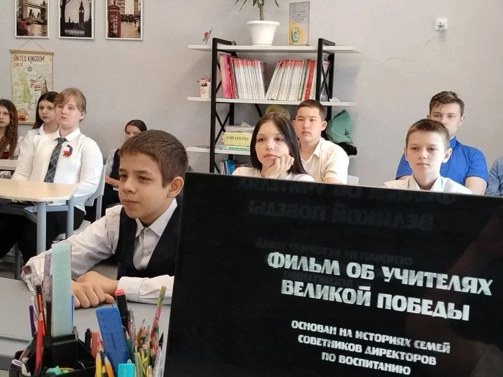Сегодня в нашем образовательном центре состоялся очередной урок из цикла «Разговоры о важном». В пре