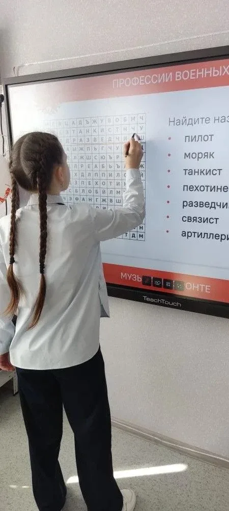 Сегодня в нашем образовательном центре состоялся очередной урок из цикла «Разговоры о важном». В пре