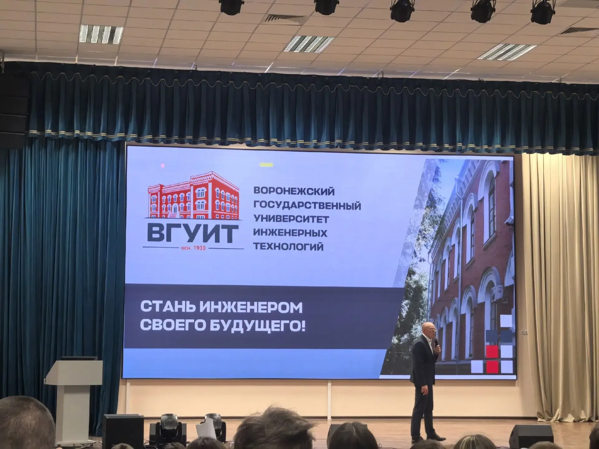 Обучающиеся 9-х классов нашей школы побывали на «Дне Акселератора», который прошёл на базе МБОУ БГО 