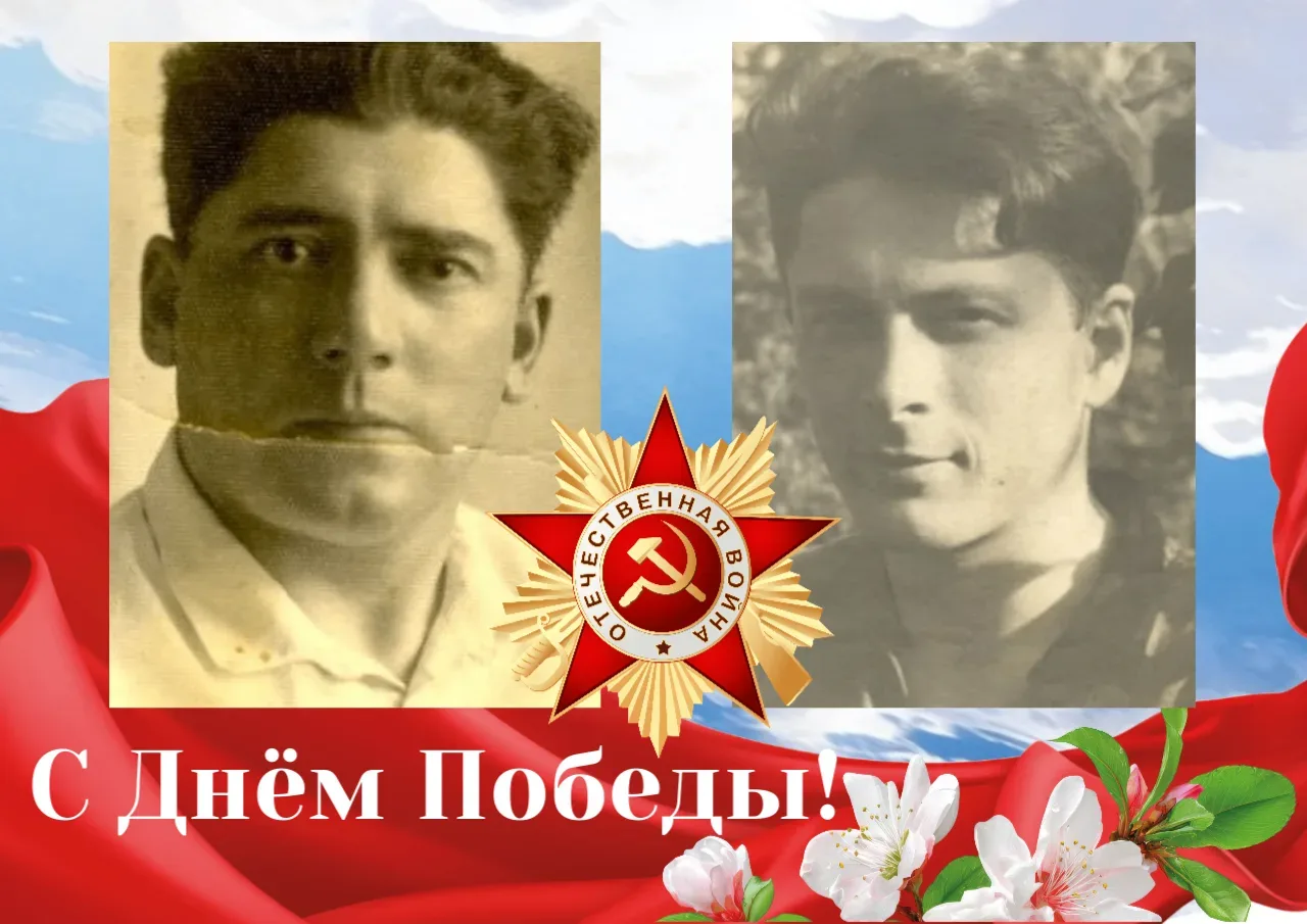Голубчик Михаил Борисович, рядовой, стрелок, 20.09.1914 — 1941 (слева)  🔥 Родился в Киеве, был призв