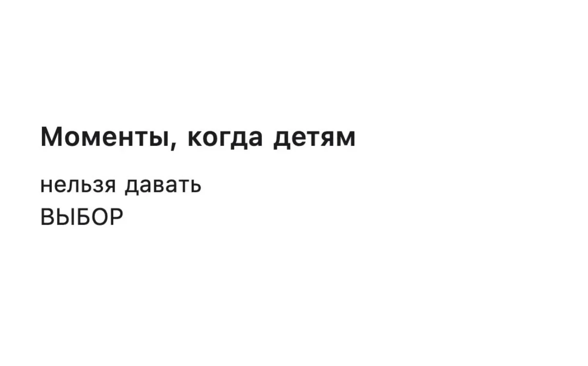 Для сохранения 🤝