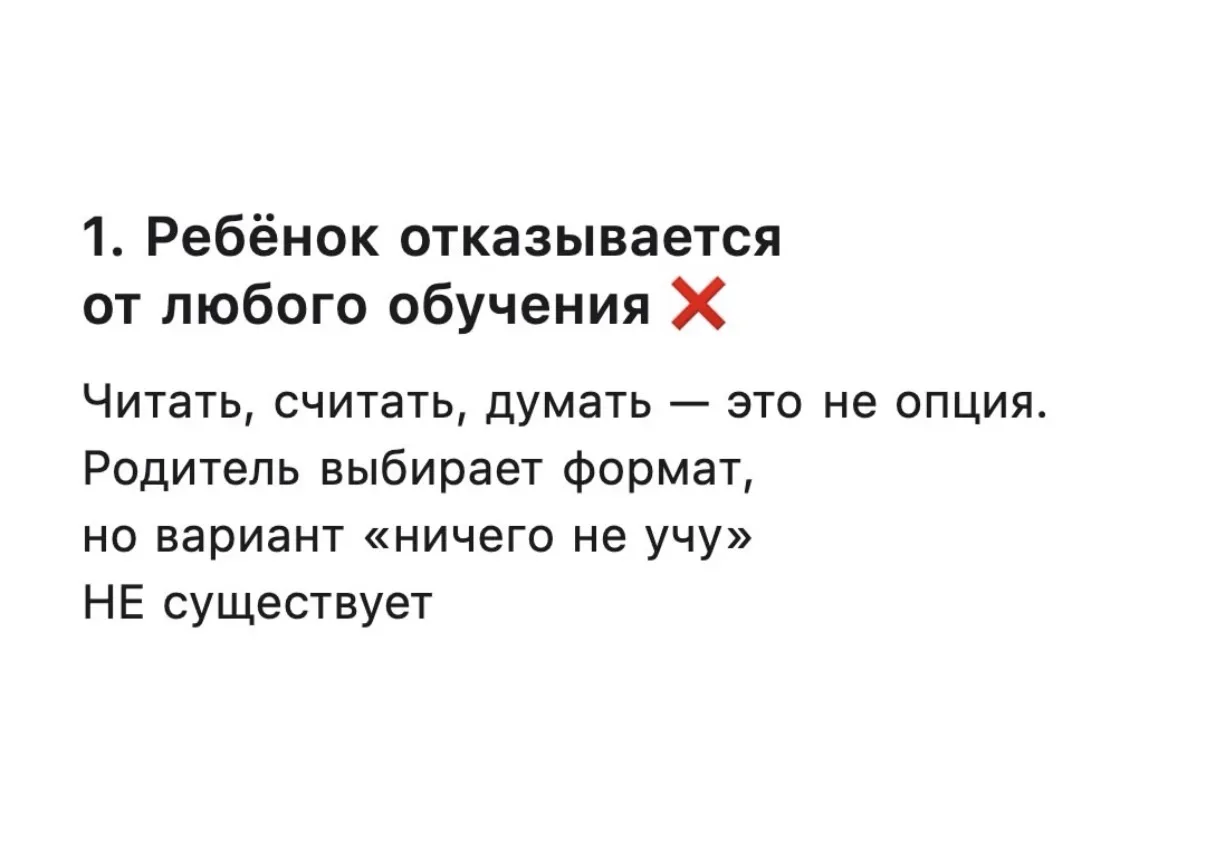 Для сохранения 🤝