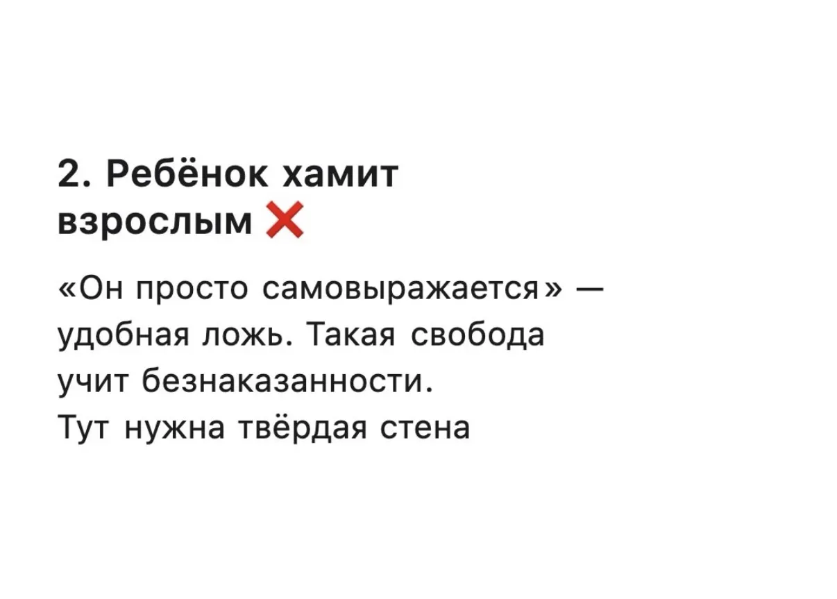 Для сохранения 🤝