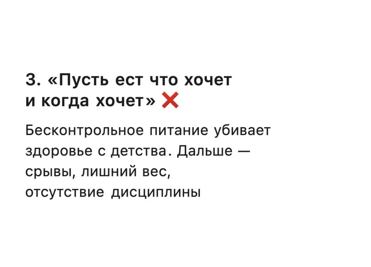 Для сохранения 🤝