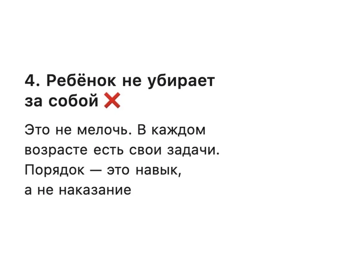 Для сохранения 🤝