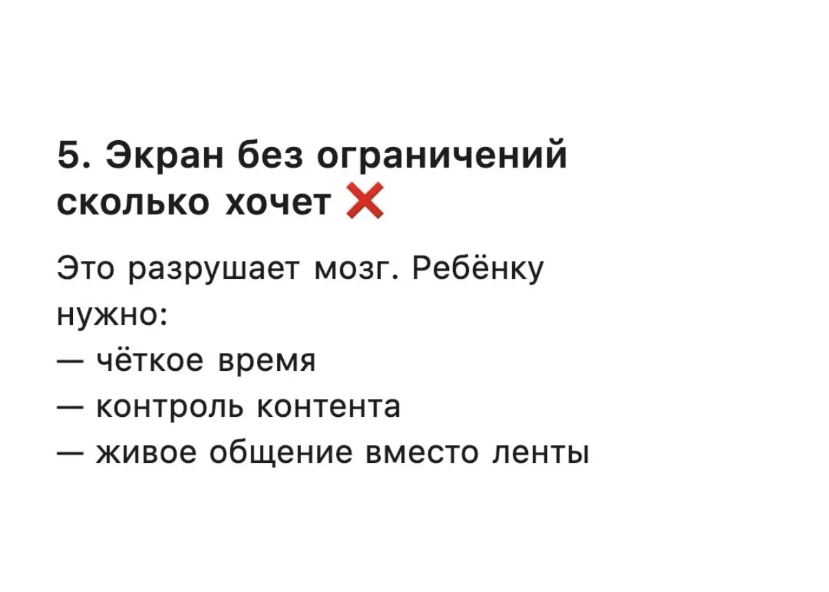 Для сохранения 🤝