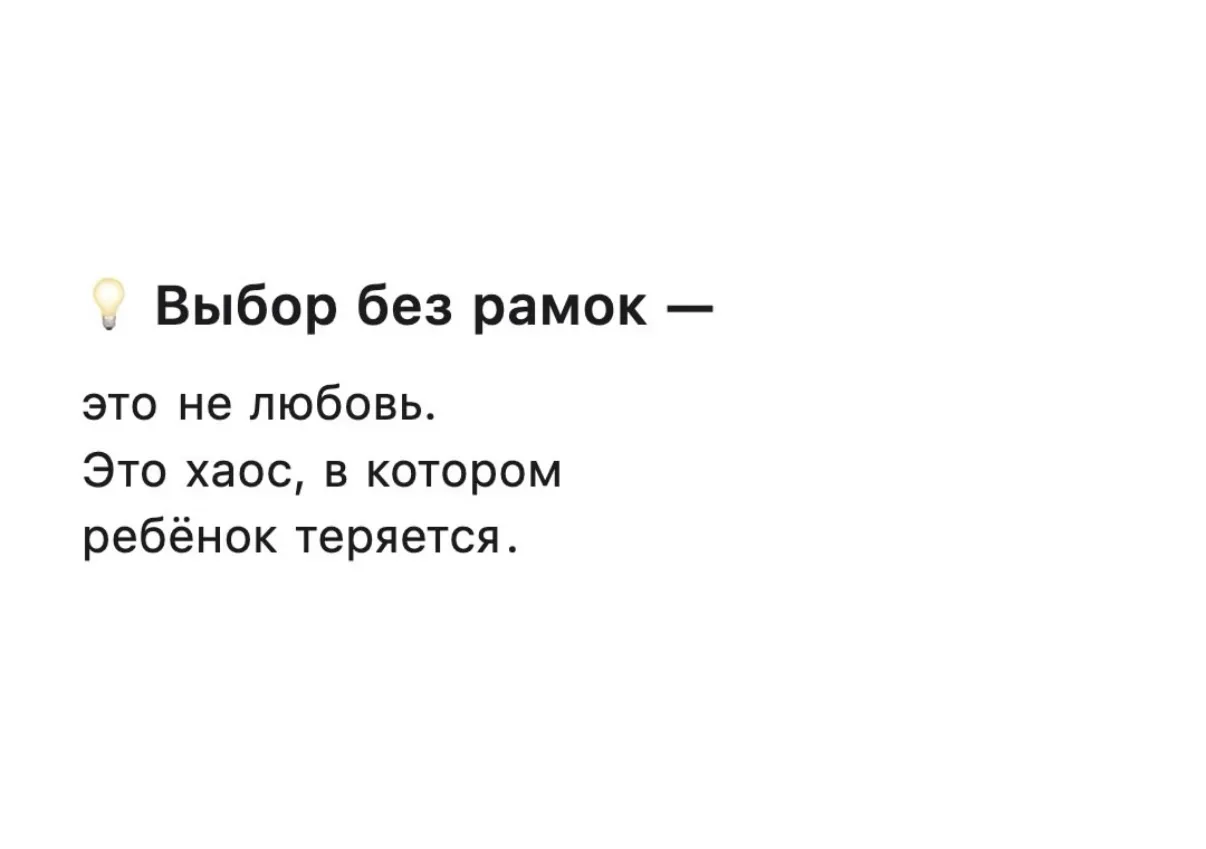Для сохранения 🤝