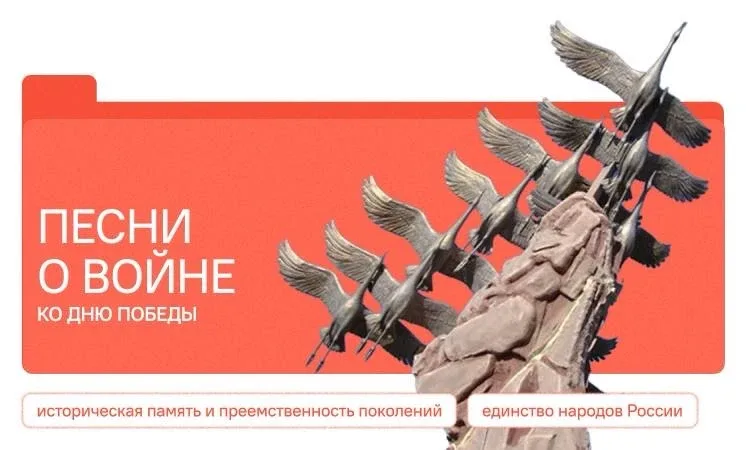 ✅ Разговоры о важном: 4 мая 2026 года   День Победы — это не просто историческая дата, а живое свиде