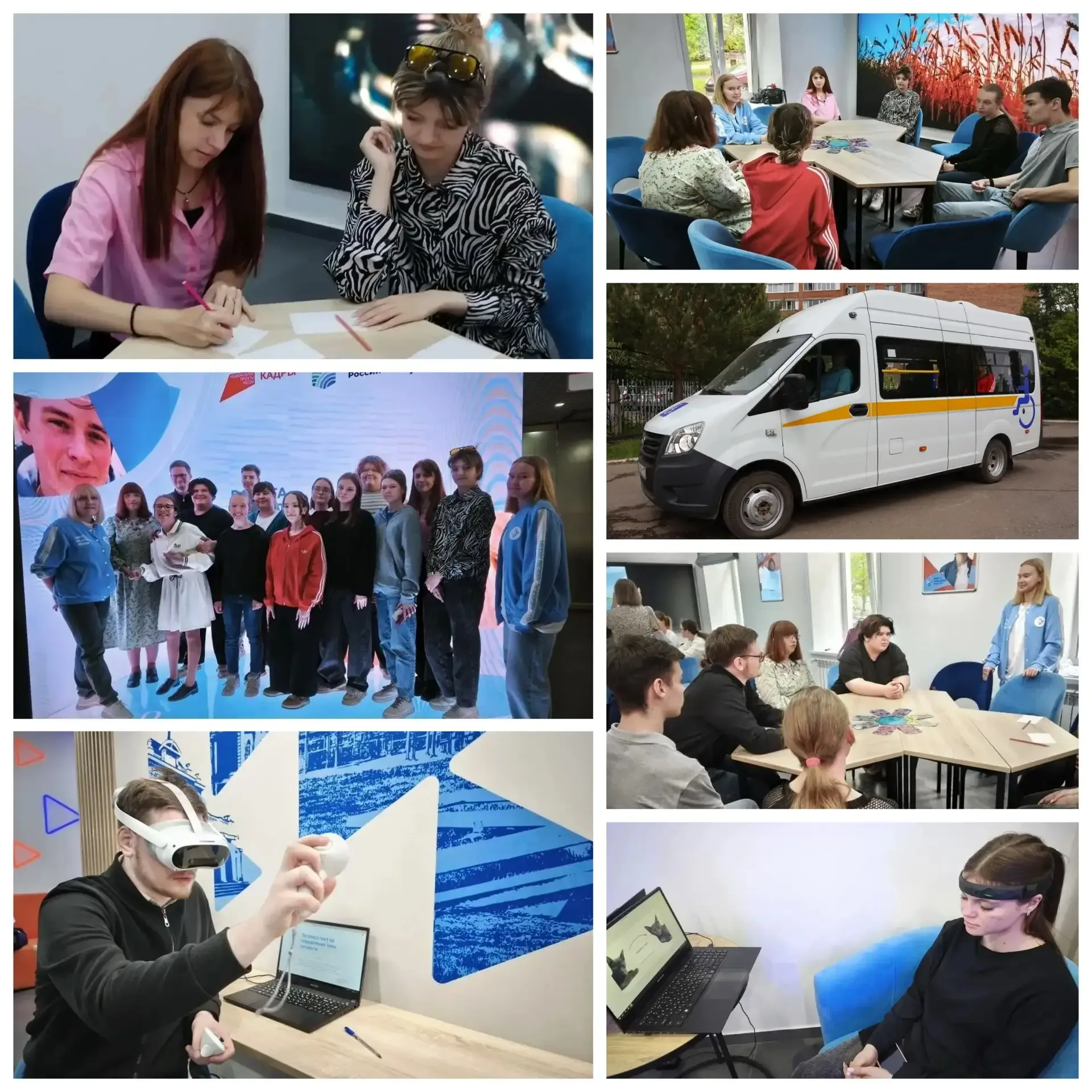 ✨Первый в России кадровый центр для молодежи «Работа молодёжи России» посетили студенты Омского педа