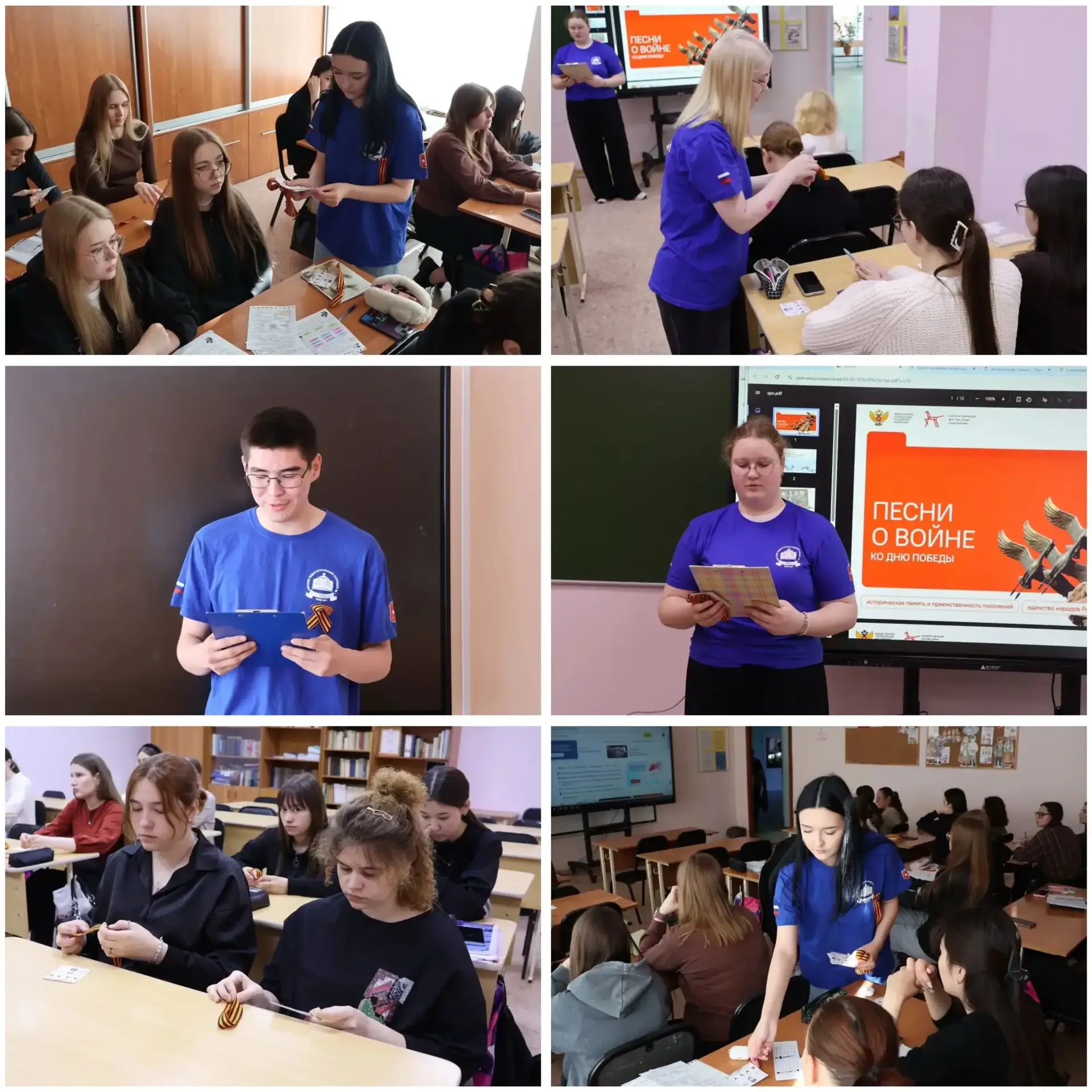 ✨Всероссийский урок памяти ✨  В преддверии Дня Победы студенческий совет нашего колледжа под руковод