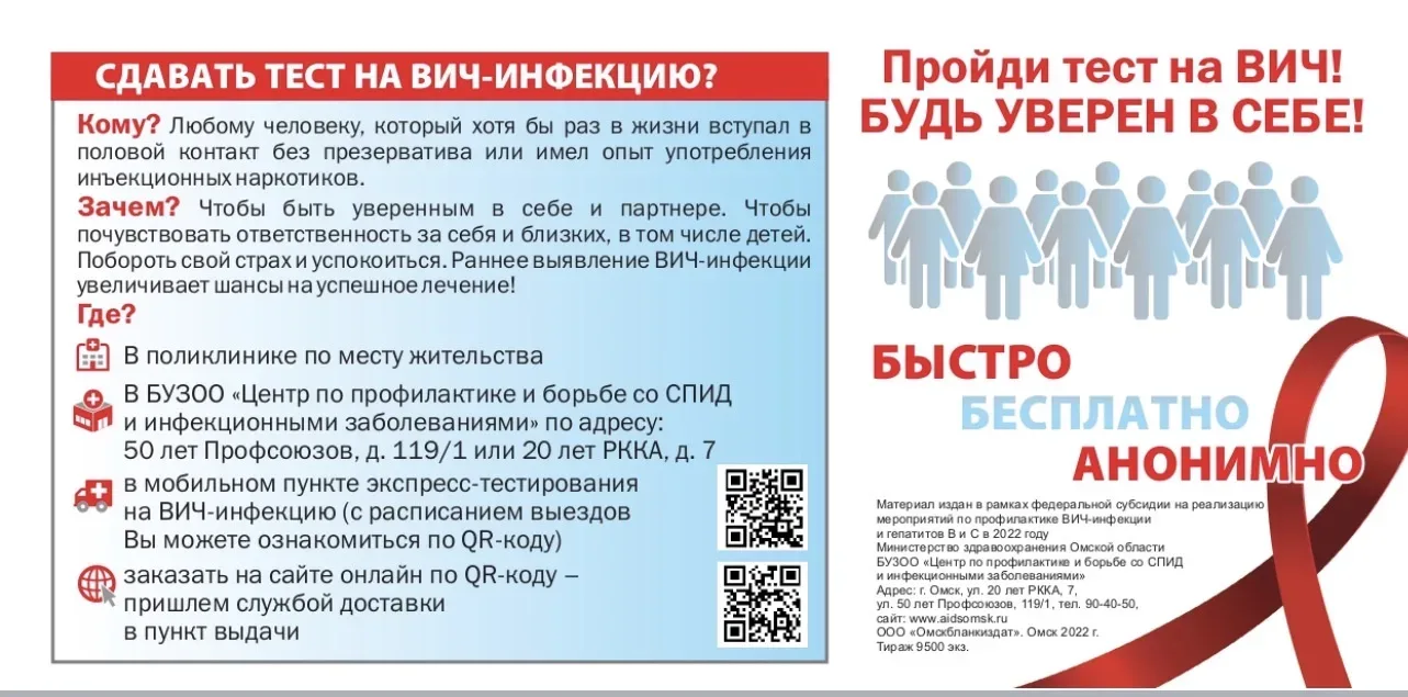 ✔️Международный день памяти умерших от ВИЧ/СПИДа  В этот день мир вспоминает тех, кого унесла эпидем