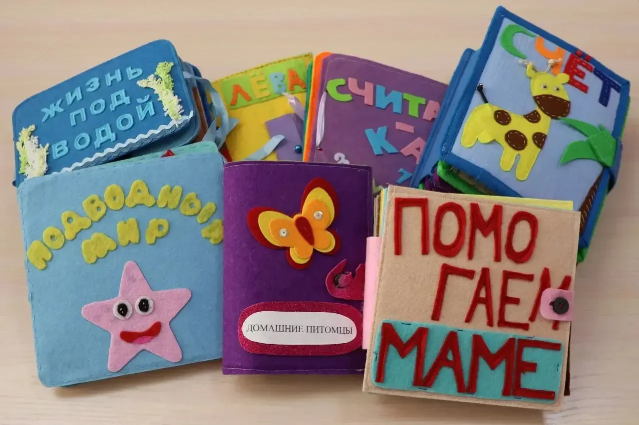 📚В Омском педагогическом колледже №1 завершился трогательный и значимый конкурс тактильных книг «Мал