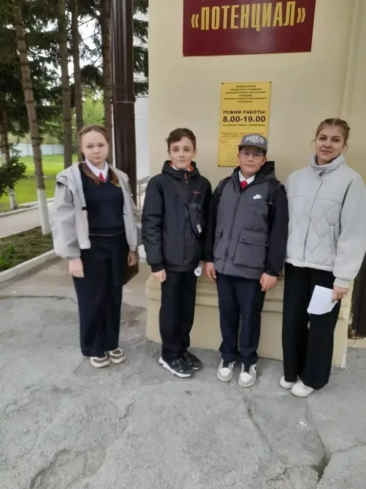 🎓 14 мая в городском психолого-педагогическом центре «Потенциал» состоялось торжественное мероприяти