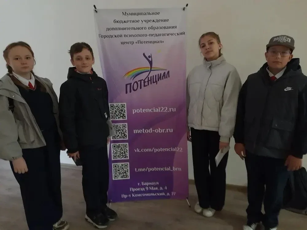 🎓 14 мая в городском психолого-педагогическом центре «Потенциал» состоялось торжественное мероприяти