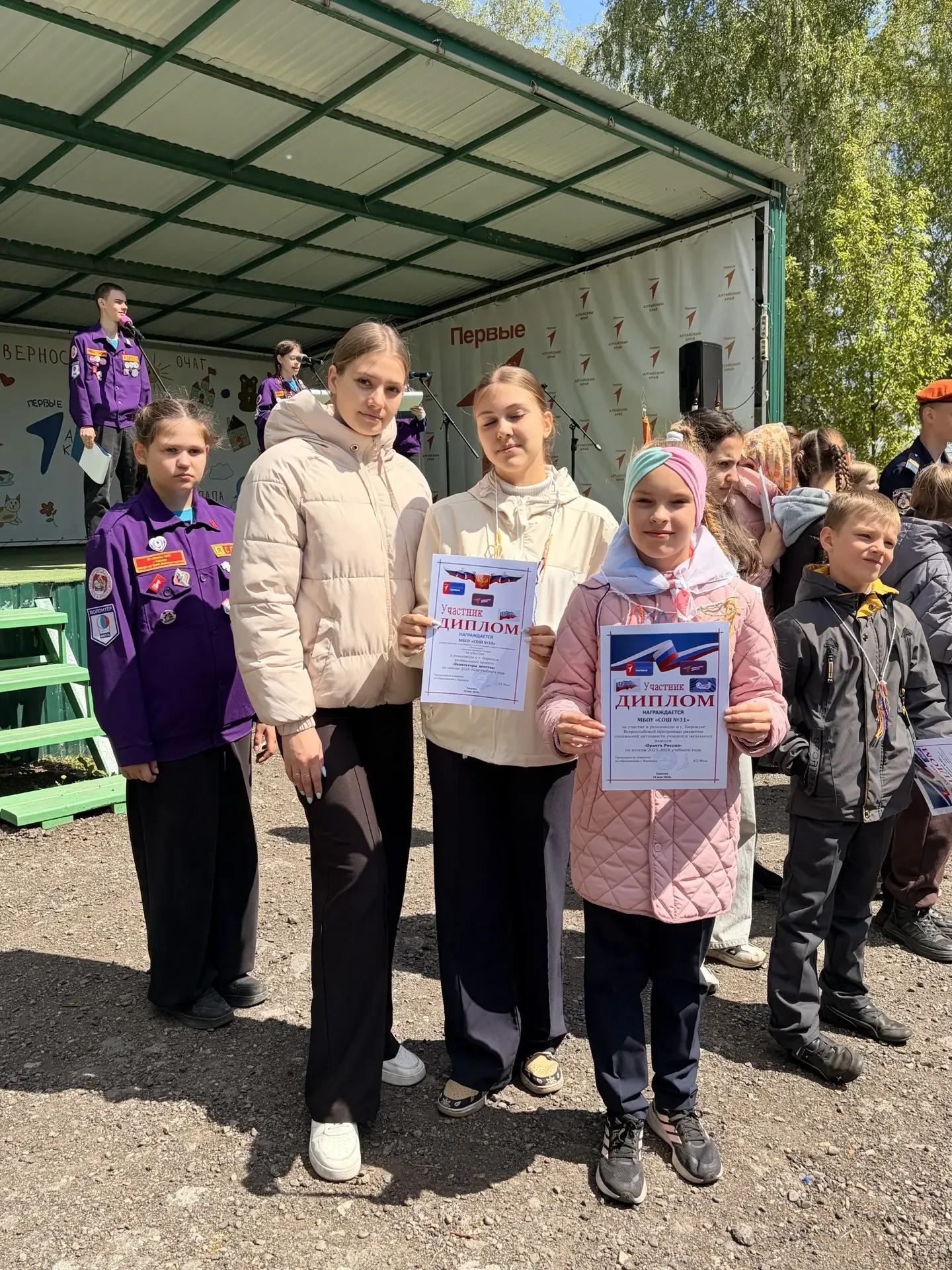 ✨ Сегодня особенный день! ✨  В День детских общественных организаций советник директора по воспитани
