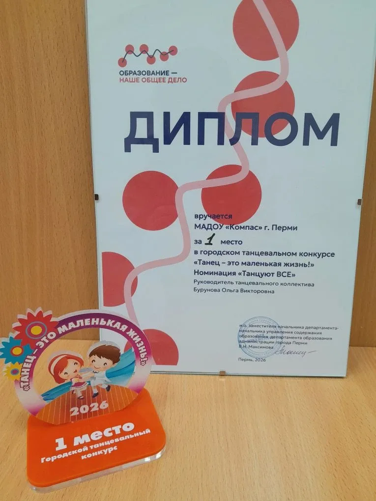 ТАНЦУЮТ ВСЕ 💃💫  Сегодня 30 апреля 2026 г. во Дворце культуры им Ю. А. Гагарина состоялся Городской т
