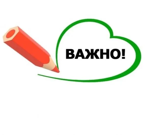 Уважаемые родители!   Приглашаем вас принять участие в общекраевом родительском собрании для родител