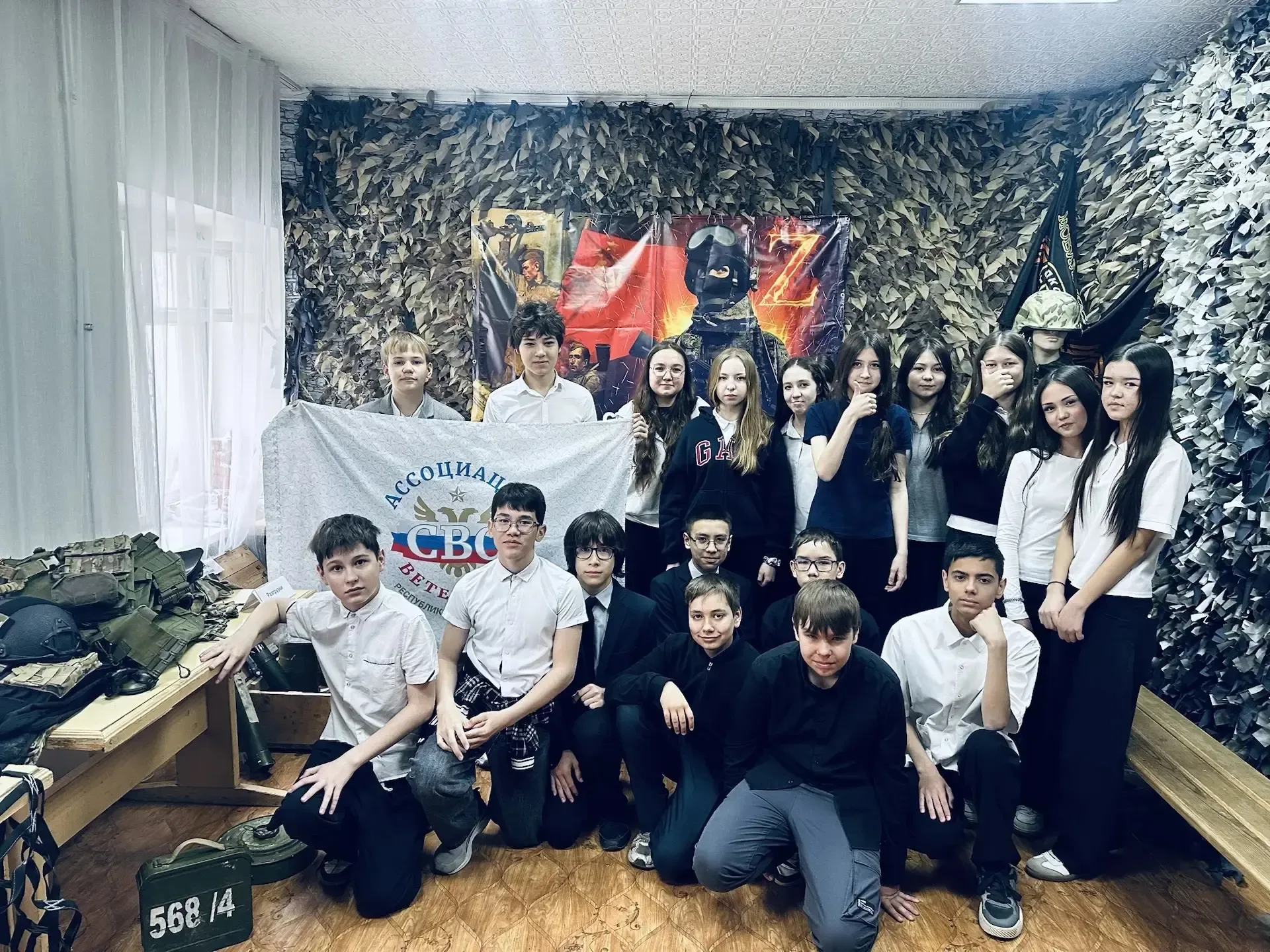 12 мая 2026г. Обучающиеся 7А, 7Б и 8В классов МБОУ лицей №3 посетили Центр Патриотизма    👥 Ребята с