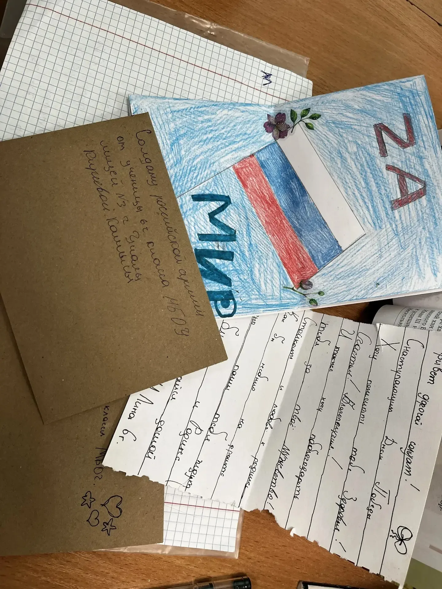 Еще тогда нас не было на свете , когда с Победой пришли наши родные и близкие, а кто-то так и осталс