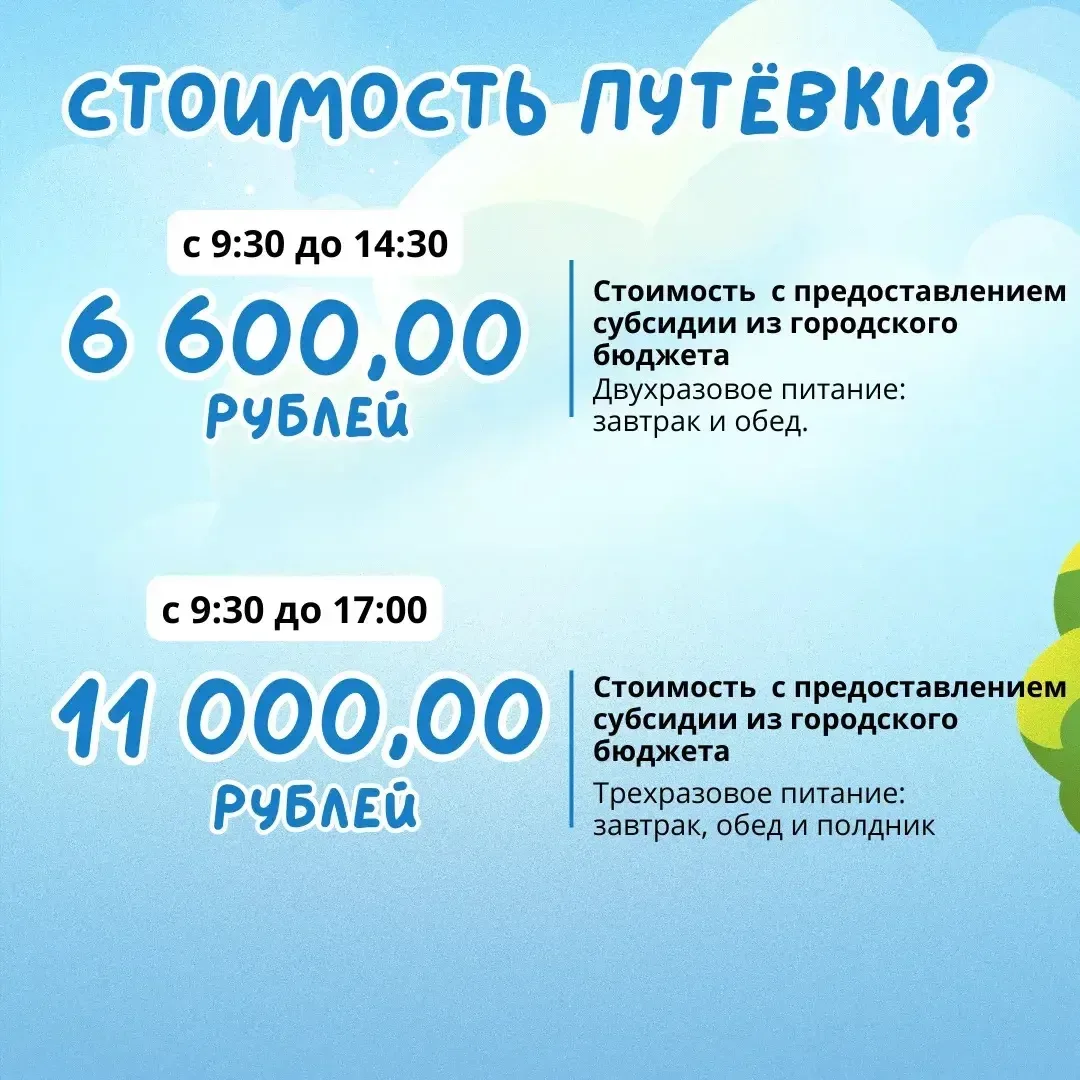 Уважаемые родители! Напоминаем, что сегодня с 13:00 до 15:00 прием документов на оставшиеся места в 