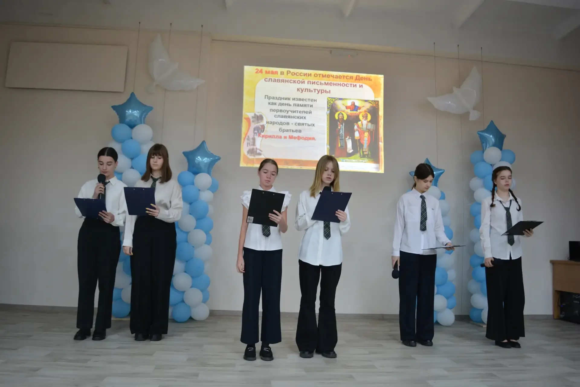 📜 Линейка, посвящённая Дню славянской письменности и культуры  Сегодня в нашей школе прошла линейка,