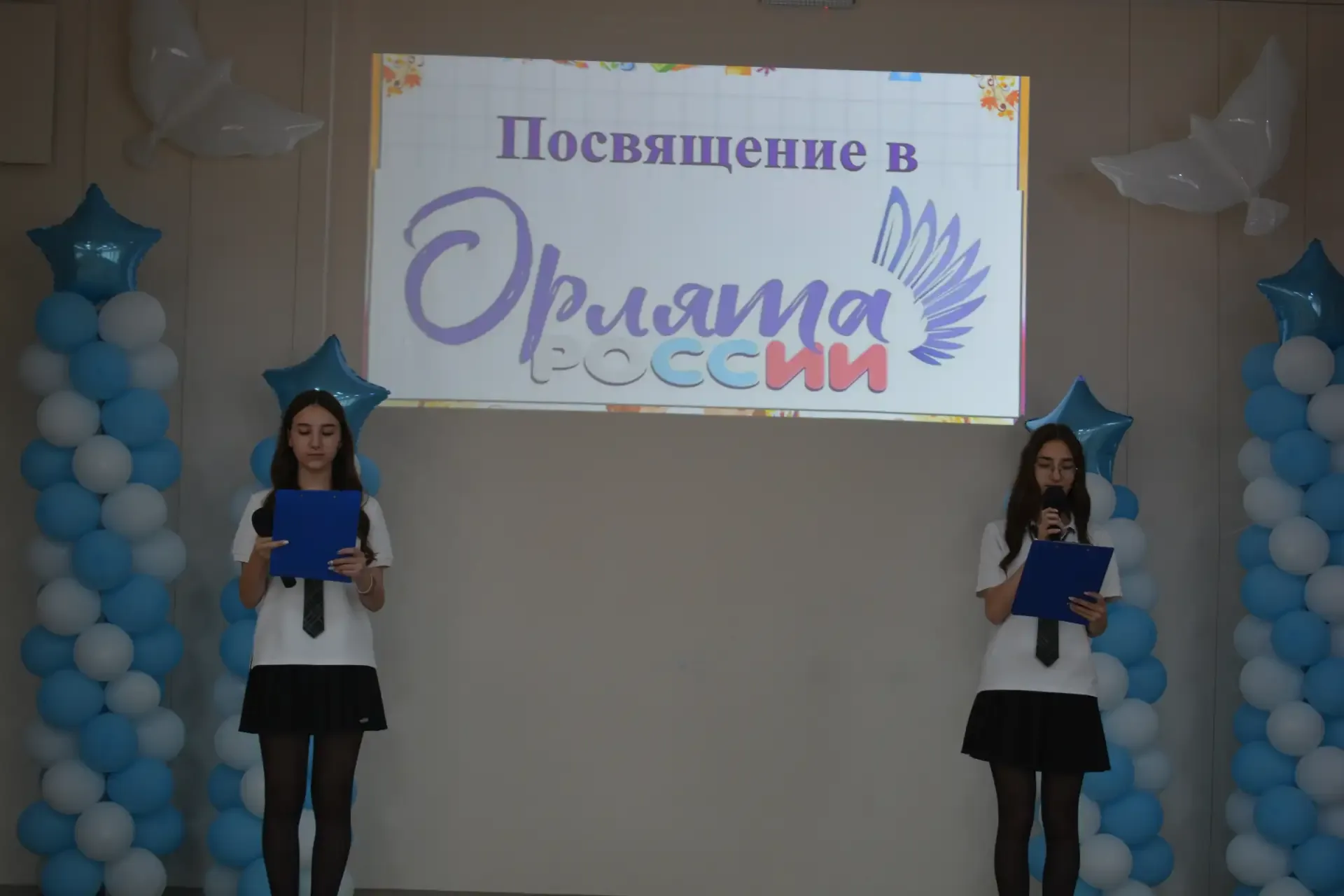 19 мая в России отмечается День детских общественных объединений, который нашим бабушкам и дедушкам 