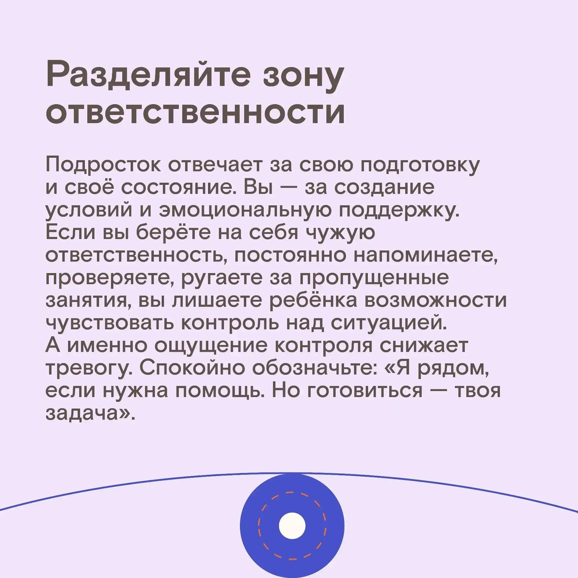 5 способов поддержать ребёнка в период предэкзаменационного стресса  В последние недели перед ЕГЭ и 