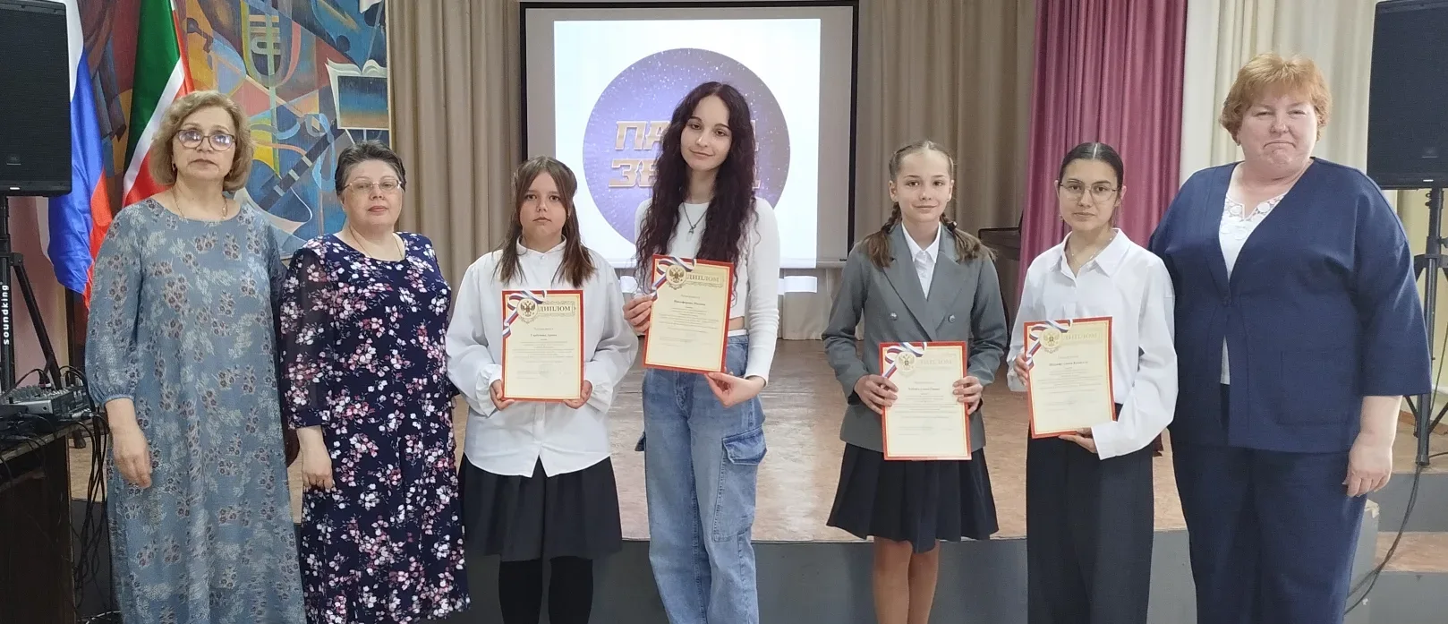 Сегодня  в школе прошло, торжественное мероприятие Парад Звезд -2026, посвящённое награждению победи